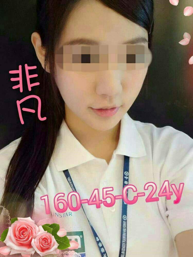 台中 小模 斐莉 31/38C